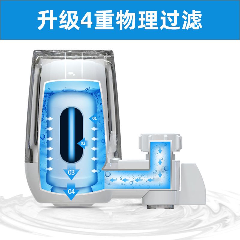Jiuyang water purifier household tap filter tap water non direct drinking water purifier kitchen purifier water filter