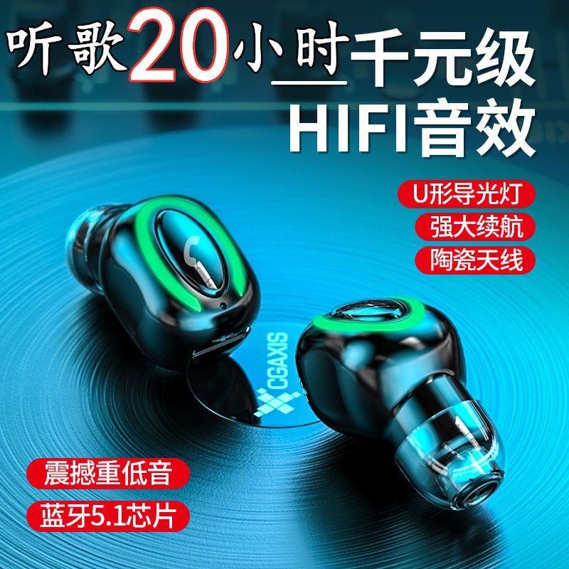 Bluetooth headset wireless mini in-ear plug single ear sports Huawei Xiaomi vivo Apple OPPO mobile phone universal