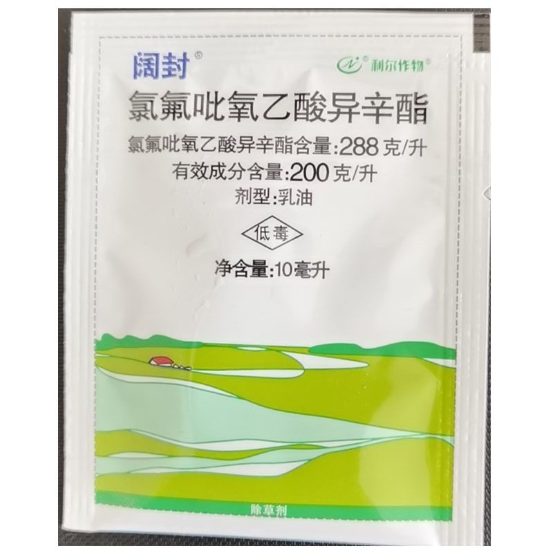 阔封氯氟吡氧乙酸异辛酯玉米小麦田一年生阔叶杂草除草剂10毫升