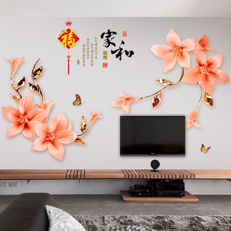 好看的墙壁贴纸自粘 51aa1078-76d7-407c-947b-d1095b859f56.jpeg