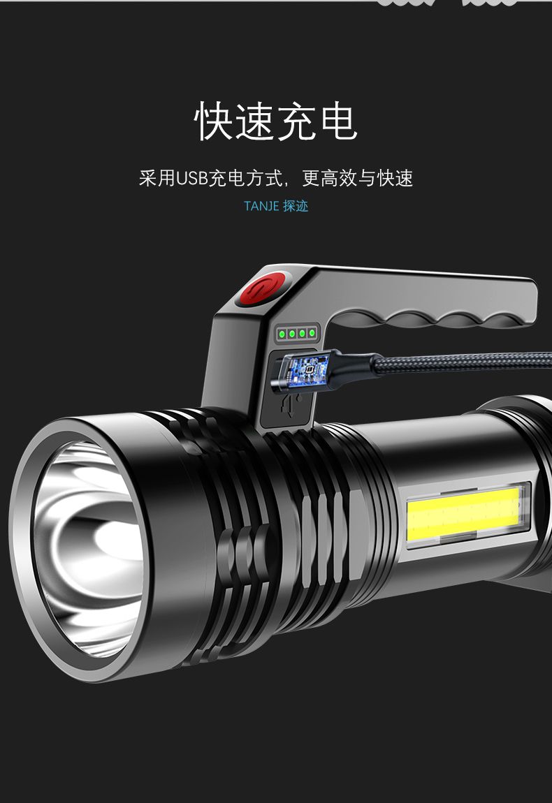 手电筒强光充电户外超亮远射手提灯探照氙气长续航疝气家用大容量