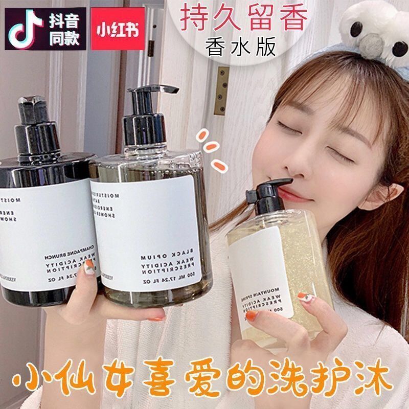 Li Jiaqi recommends nicotinamide shampoo hair conditioner bath gel set, fragrance lasting, no silicone oil authentic