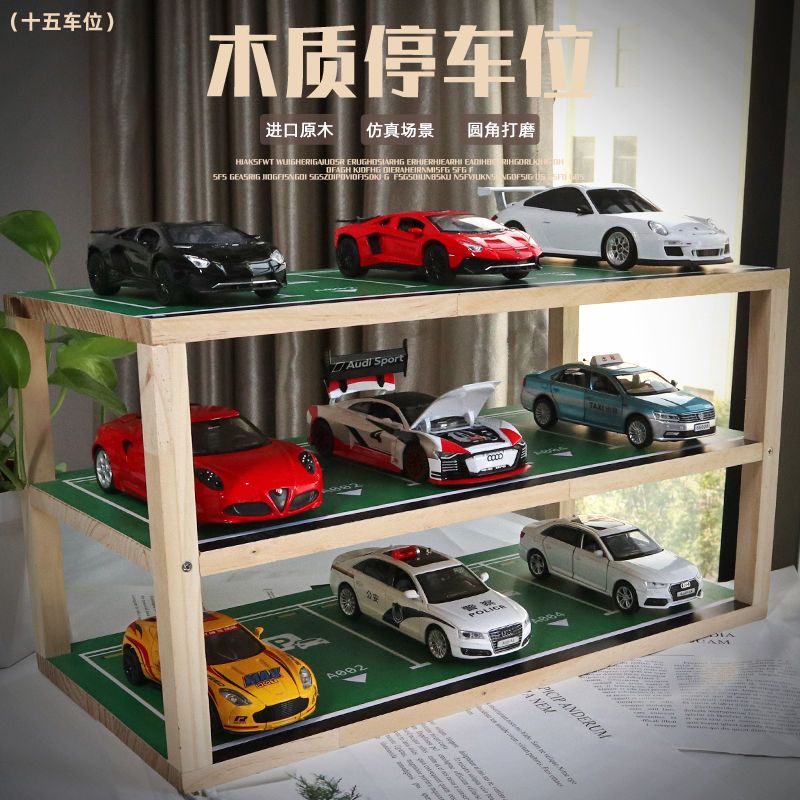 儿童收纳停车场模型车库场景各类车展示柜小汽车套装玩具车礼物 虎窝拼