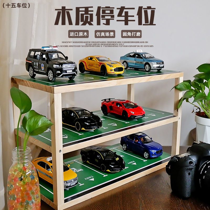 儿童收纳停车场模型车库场景各类车展示柜小汽车套装玩具车礼物 虎窝拼