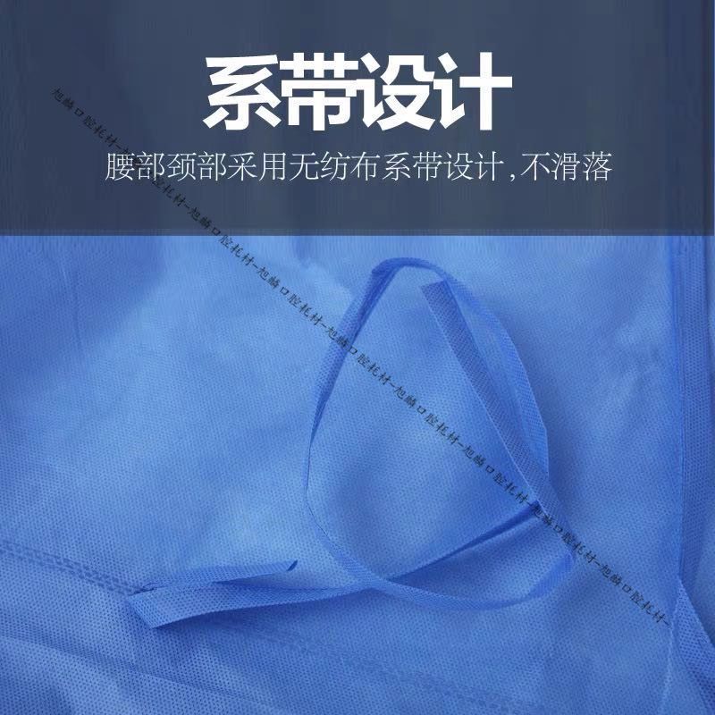 Disposable surgical clothes individually packed isolation clothes thickened visit aseptic clothes waterproof packaging disposable hand