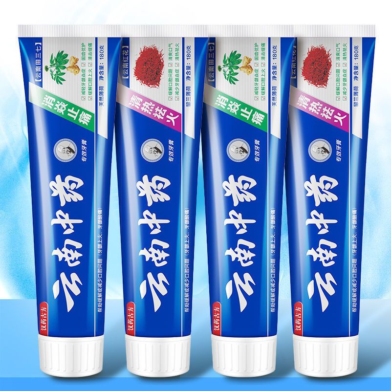 Yunnan Traditional Chinese medicine toothpaste to yellow to stain anti-inflammatory pain peppermint taste whitening teeth home multi specification