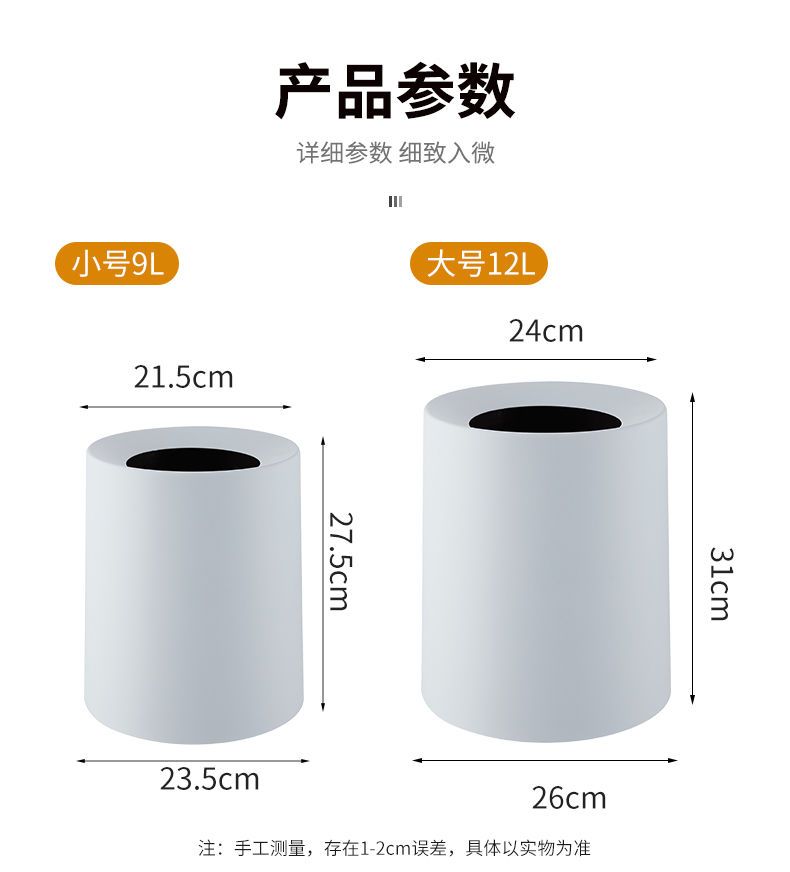 垃圾桶家用大号客厅网红双层垃圾桶卧室卫生间厕所橱房无盖纸篓