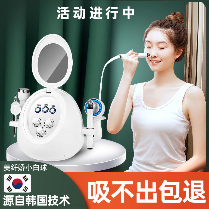 小气泡美容仪器家用吸黑头机美容院专用注氧补水仪脸部清洁导入仪