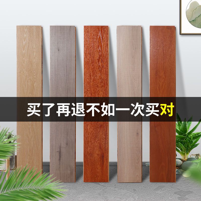罗欣新三层多层实木复合地板环保家用地暖12mm橡木厂家直销防水15