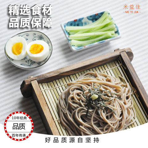 54160-米益佳朝鲜冷面正宗荞麦冷面东北特产懒人必备方便速食真空包套餐-详情图