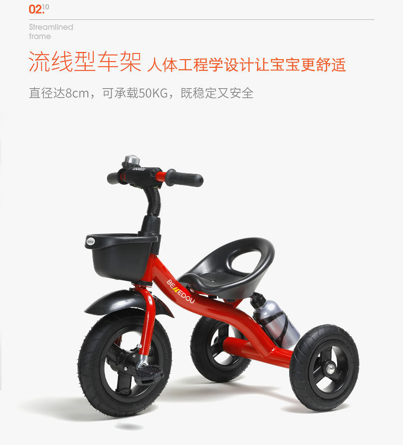 儿童三轮车脚踏车1-3-2-6岁大号儿童车子宝宝婴幼儿小孩自行车