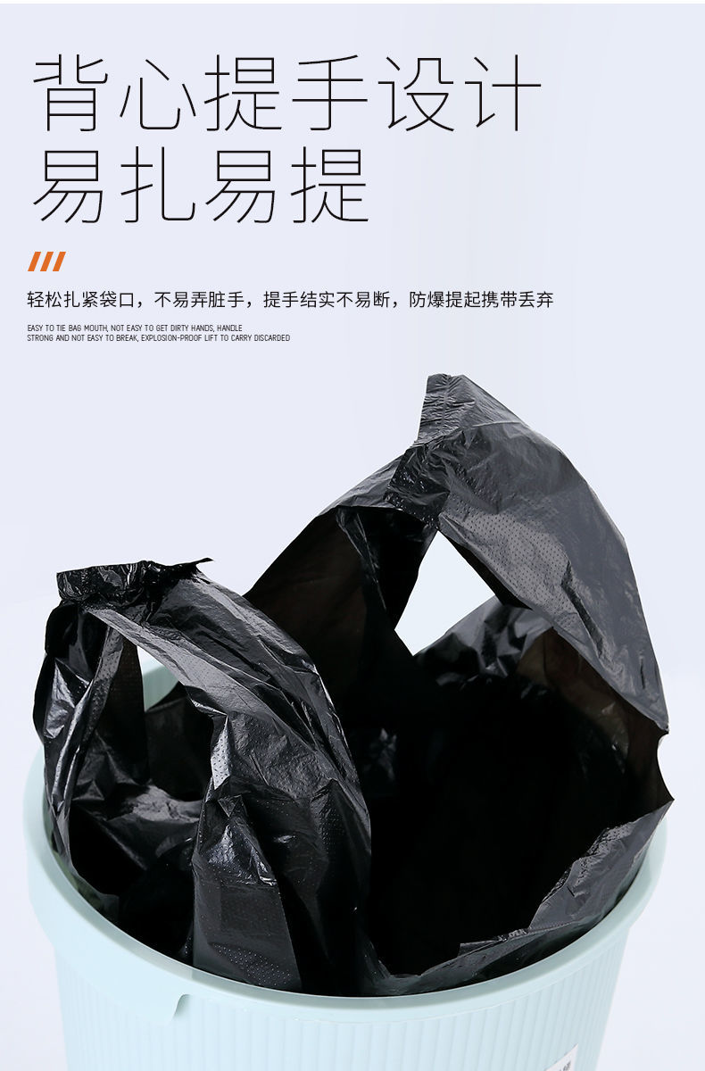 垃圾袋黑色家用手提式加厚厨房办公室宿舍学校背心塑料袋批发