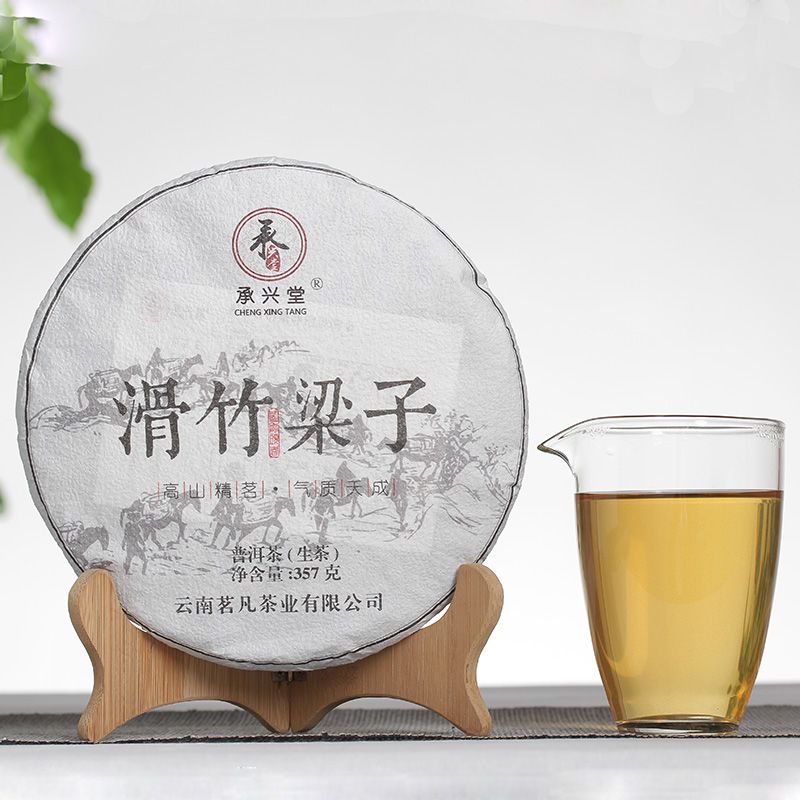 古树茶春茶云南普洱茶生茶滑竹梁子357克饼茶七子饼普洱茶叶