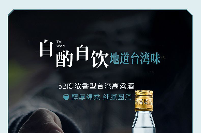 台湾高粱酒金门52度粮食白酒浓香型整箱批发600ml*12瓶正品