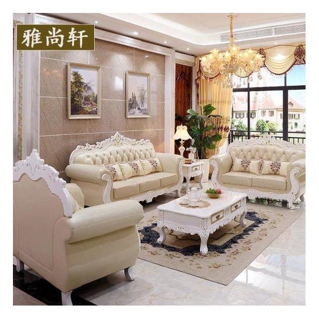 全友家居欧式皮艺沙发新古典实木雕花皮艺沙发客厅组合沙发美式真