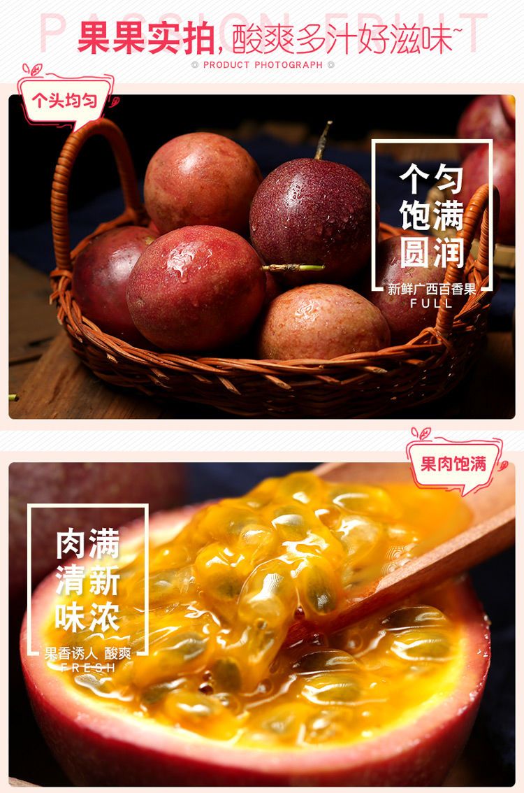 广西百香果大果紫皮新鲜水果现摘鸡蛋果大果批发一箱5斤/3斤/2斤