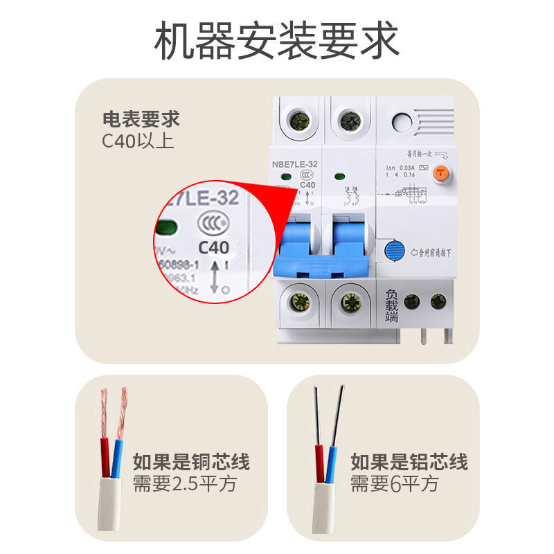 75738-申花即热式热水器电家用卫生间小型速热租房洗澡淋浴节能厨宝-详情图