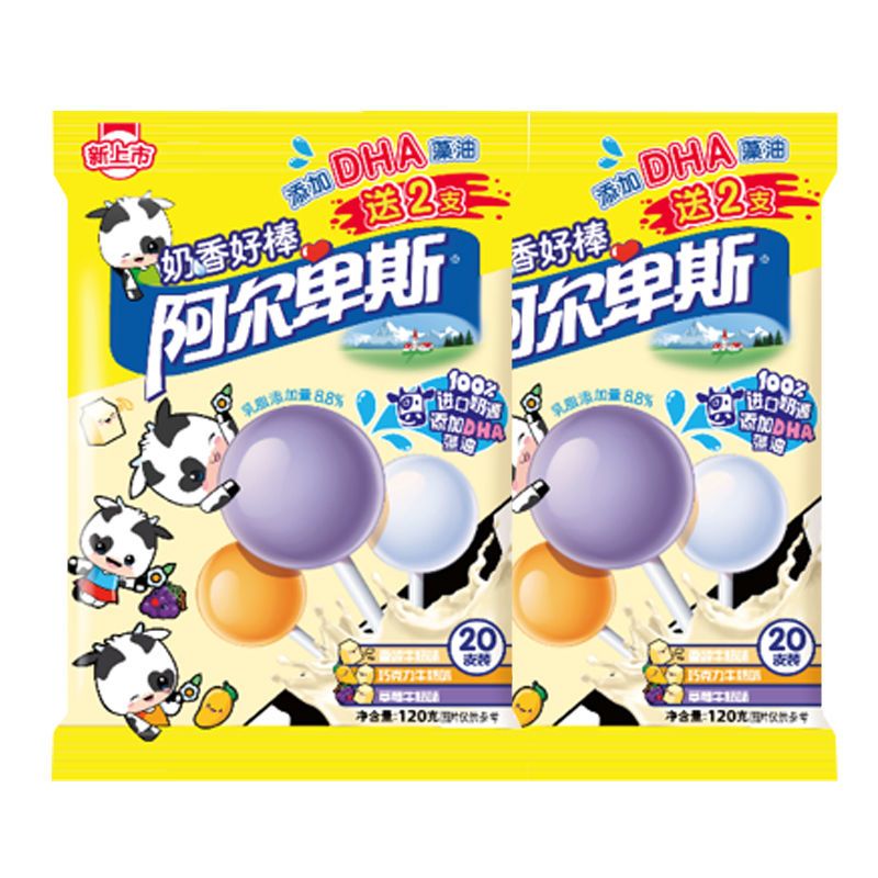 阿尔卑斯新特浓奶香棒棒糖乳酸味22支袋装硬糖糖果女生休闲零食糖