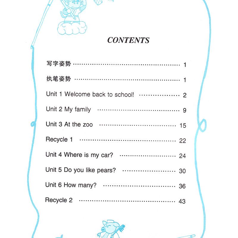 三年级下册字帖人教pep版课本同步小学生英文单词字母临摹练字帖