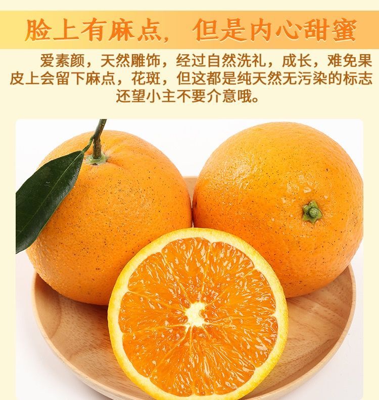 现摘湖南麻阳冰糖橙当季新鲜水果果冻橙超甜橙子应季孕妇水果批发