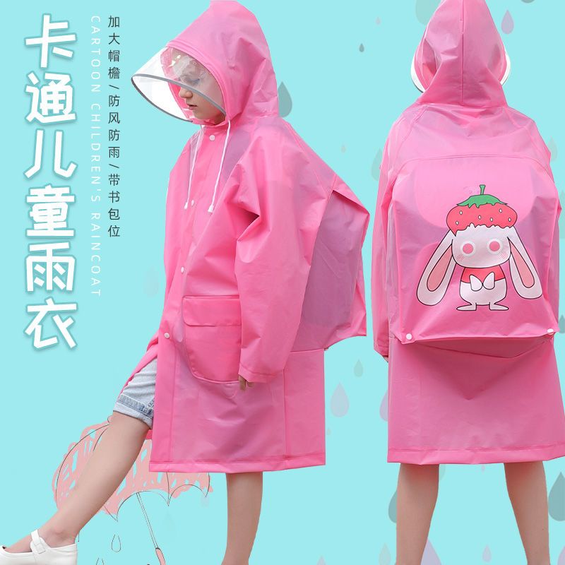 儿童雨衣男童女童上学带书包位中小学生大童披风式大帽檐透明雨披