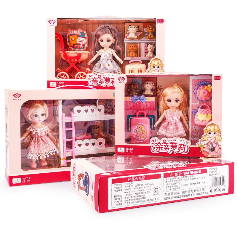 小巴比娃娃家居套装礼盒换装公主洋娃娃女孩儿童玩具新年生日礼物