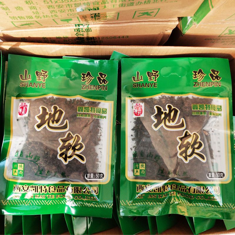 干货土特产野生地软 地木耳地皮菜非免洗野菜地达菜地衣 整箱商用