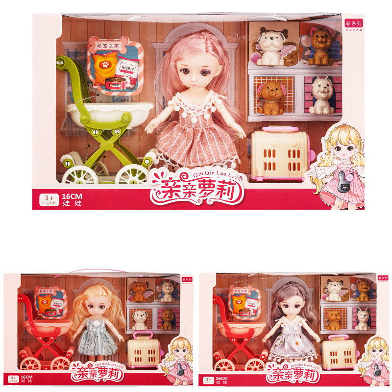 小巴比娃娃家居套装礼盒换装公主洋娃娃女孩儿童玩具新年生日礼物