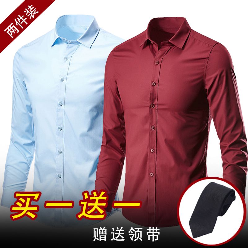 Spring and Autumn Men's Slim Formal White Long-sleeved Shirt Men's Solid Color Suit Bottom Shirt Shirt Business Large Size