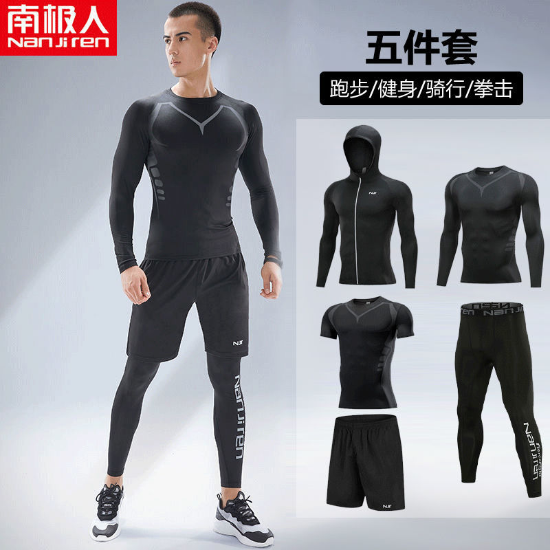 健身套裝男士跑步運動速干春夏季緊身衣服籃球訓練晨跑
