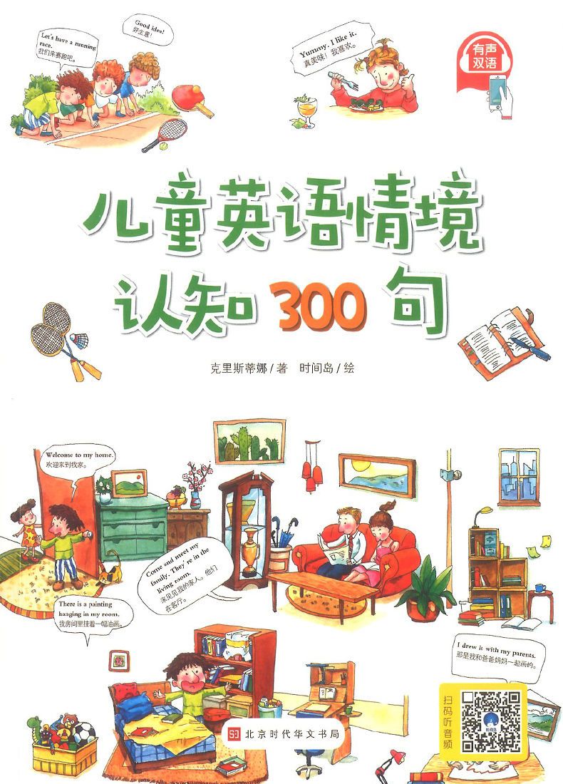 怎么教孩子写英语句子 7e00729d-30cd-49fd-a832-3b7e4dd60d37.jpeg.a.jpeg