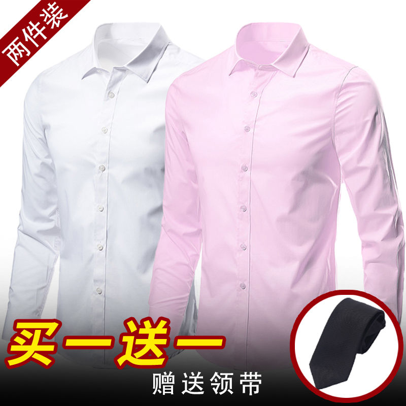 Spring and Autumn Men's Slim Formal White Long-sleeved Shirt Men's Solid Color Suit Bottom Shirt Shirt Business Large Size