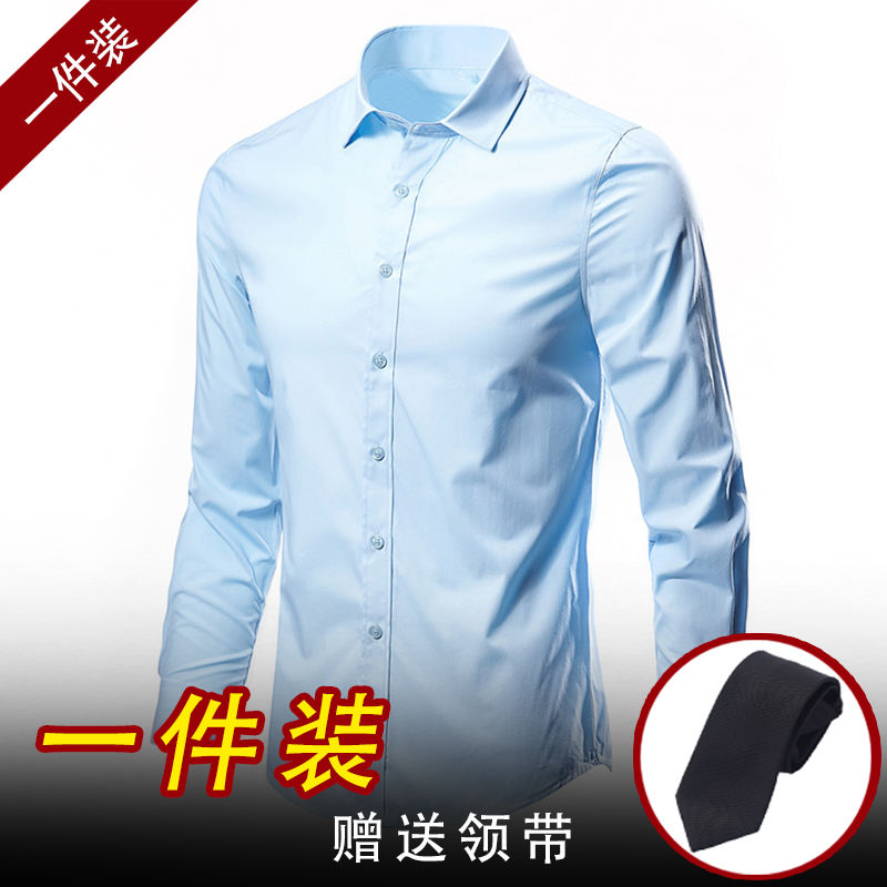 Long-sleeved white shirt men's non-ironing business formal wear plus fat plus size professional work men's casual suit shirt