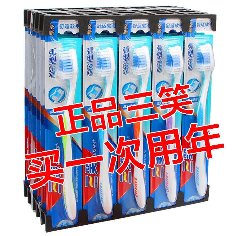 正品牙刷成人中毛牙刷批發家用硬毛牙刷軟毛成人高檔