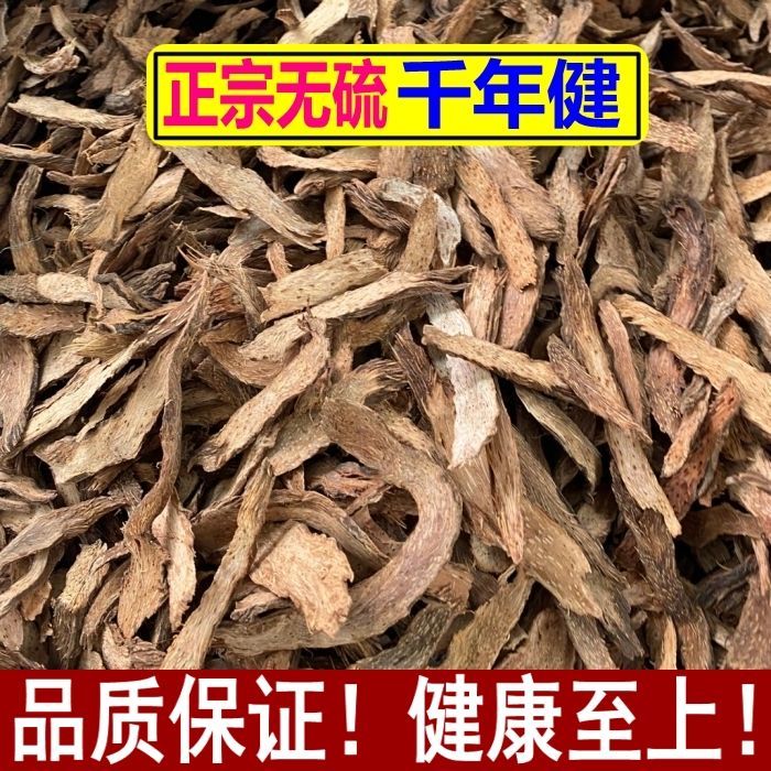 中药材 正宗 千年健100g/500g 千颗针 精选新货 千年见