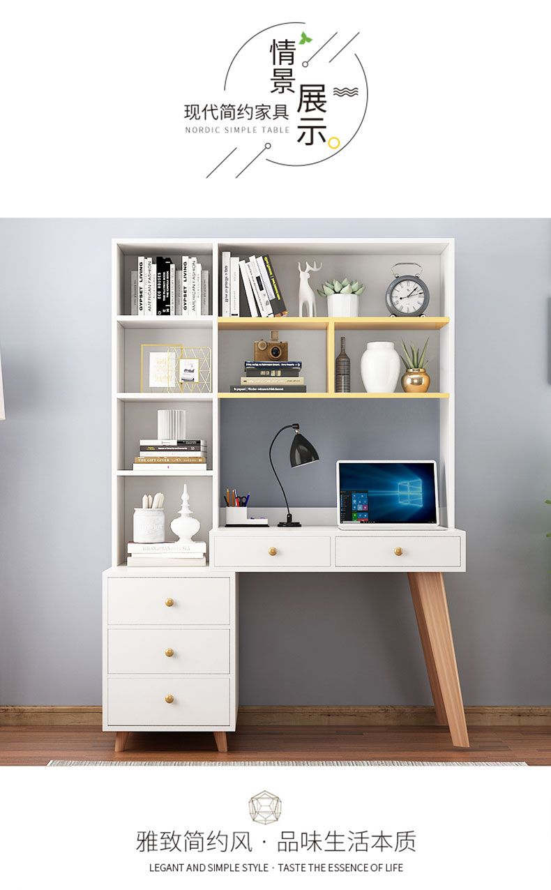 书架书桌一体效果图片 a2ad82a3-5277-44fc-8638-84f468743360.jpeg