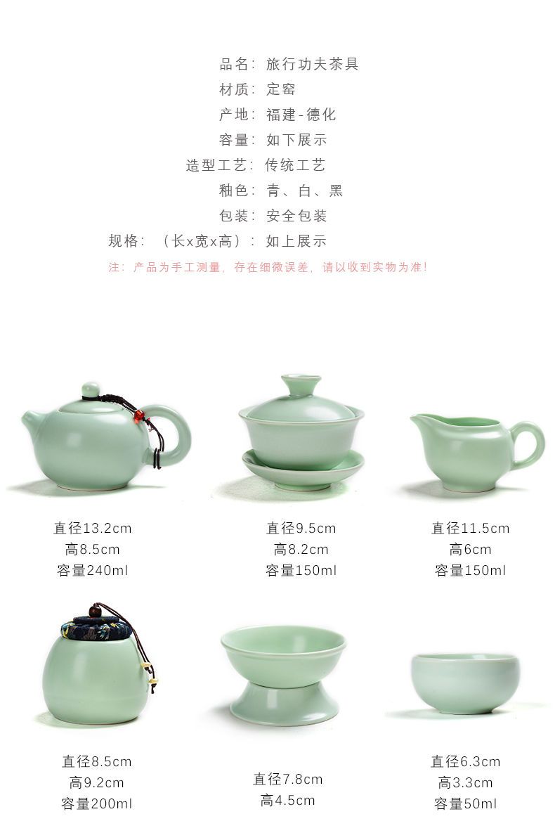 功夫茶具家用简约陶瓷泡茶壶小套装户外便携旅行茶具整套定制logo