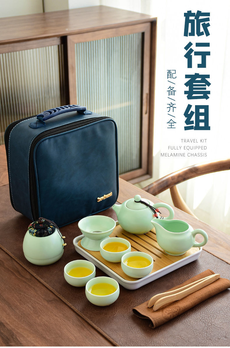 功夫茶具家用简约陶瓷泡茶壶小套装户外便携旅行茶具整套定制logo
