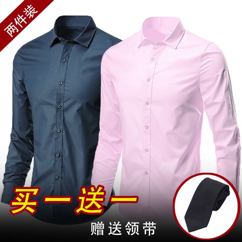 Long-sleeved white shirt men's non-ironing business formal wear plus fat plus size professional work men's casual suit shirt