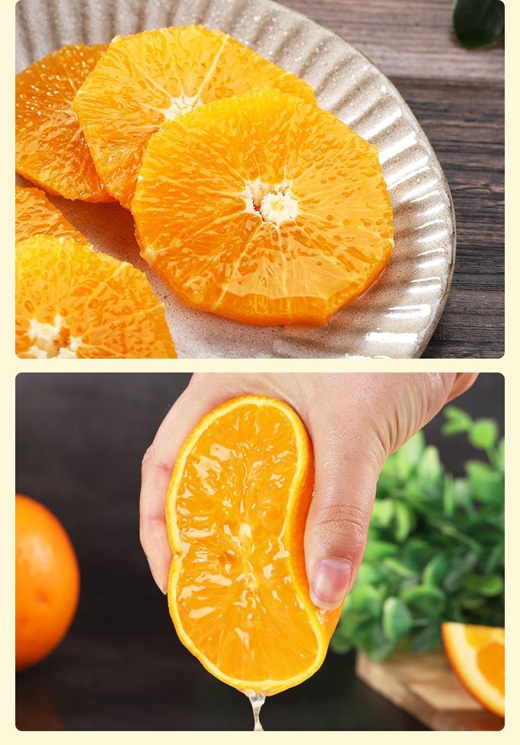 现摘湖南麻阳冰糖橙当季新鲜水果果冻橙超甜橙子应季孕妇水果批发