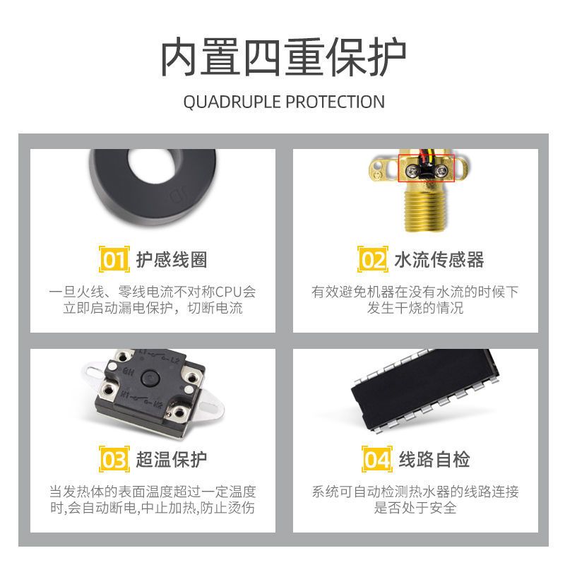 75738-申花即热式热水器电家用卫生间小型速热租房洗澡淋浴节能厨宝-详情图