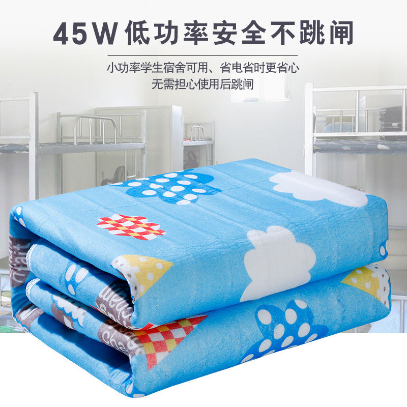 家用电热毯双人双控防水电褥子三人2米单人学生宿舍1.8米美容床