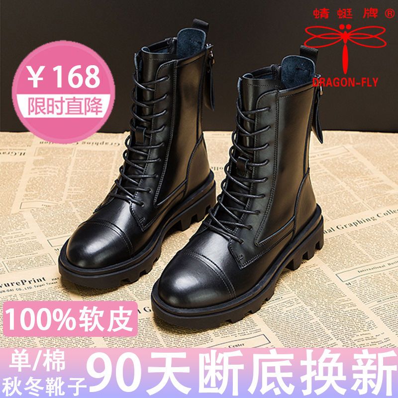 Dragonfly brand increased leather Martin boots women's shoes 2020 new winter flat bottom Plush medium boots children's short boots