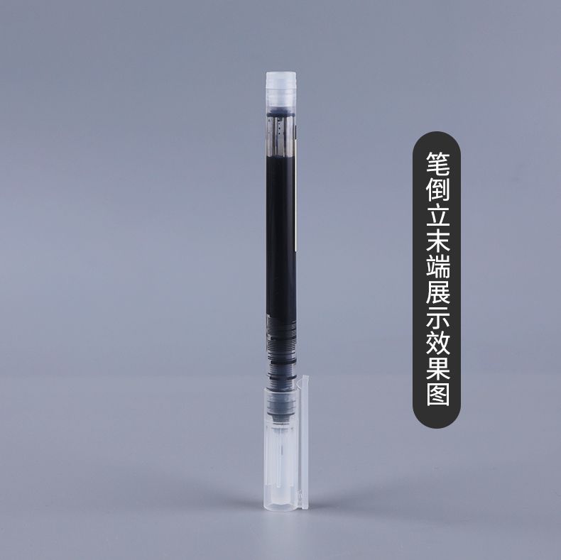 得力速干直液式全针管黑色中性笔0.5简约ins风走珠笔学生用水性笔