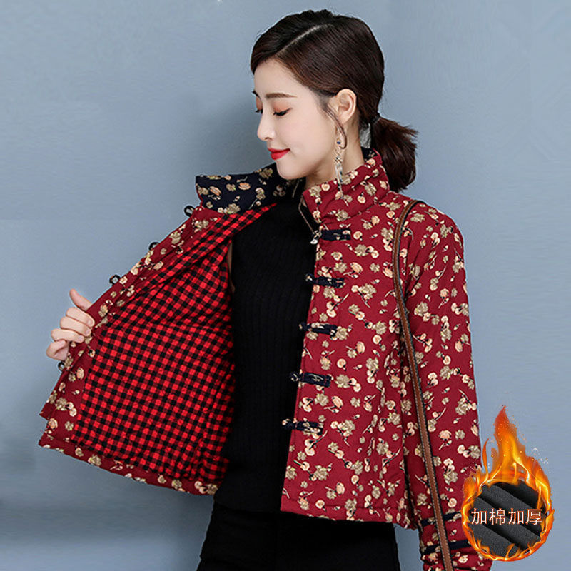 Tang suit floral small padded jacket Chinese style retro buckle warm jacket autumn and winter ethnic style padded thick cotton coat