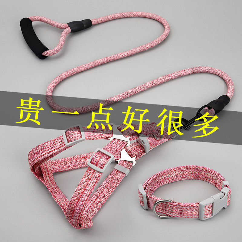 Dog walking rope dog pulling rope Teddy golden hair small and medium sized dog pup dog chain cat collar strap pet supplies