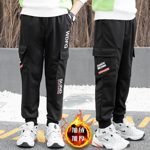Men's children's pants Plush pants autumn and winter new 8 middle and large children's thickened sports pants 6 children's legged pants