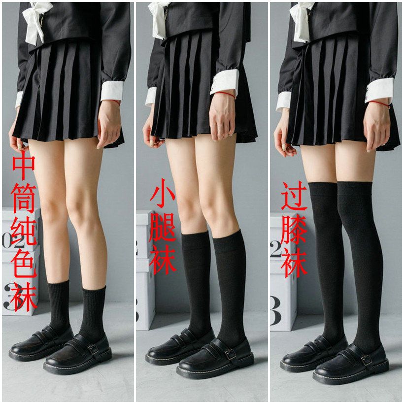 Calf socks, stockings, children's Korean version, middle tube student spring and summer ins socks, high tube JK socks, knee socks, bottom socks
