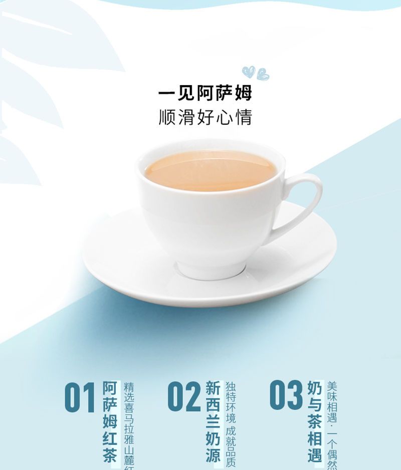 【日期新鲜】统一奶茶阿萨姆15瓶装茶饮料整箱批发