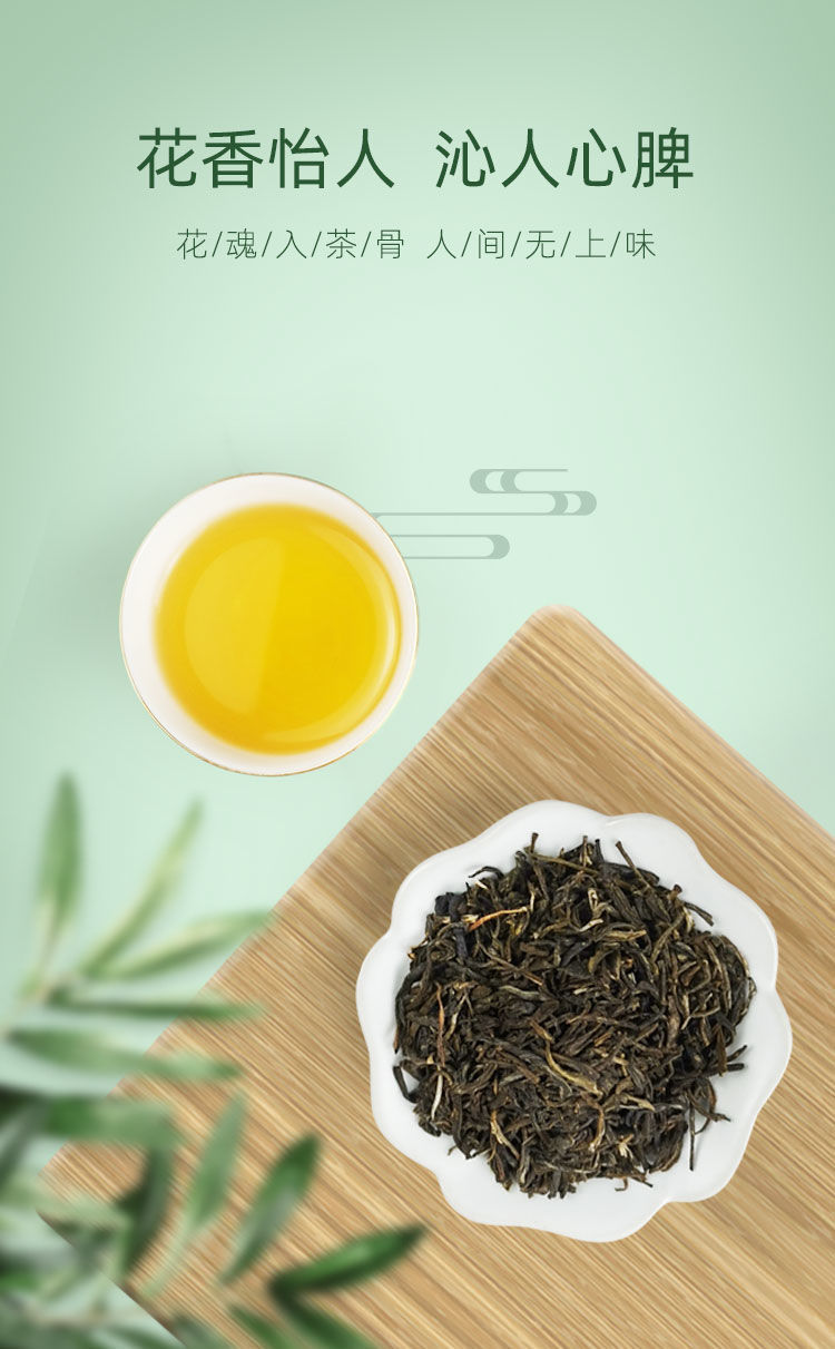 茶天津正兴德茶叶福建一级茉莉花茶香茗竹竿巷